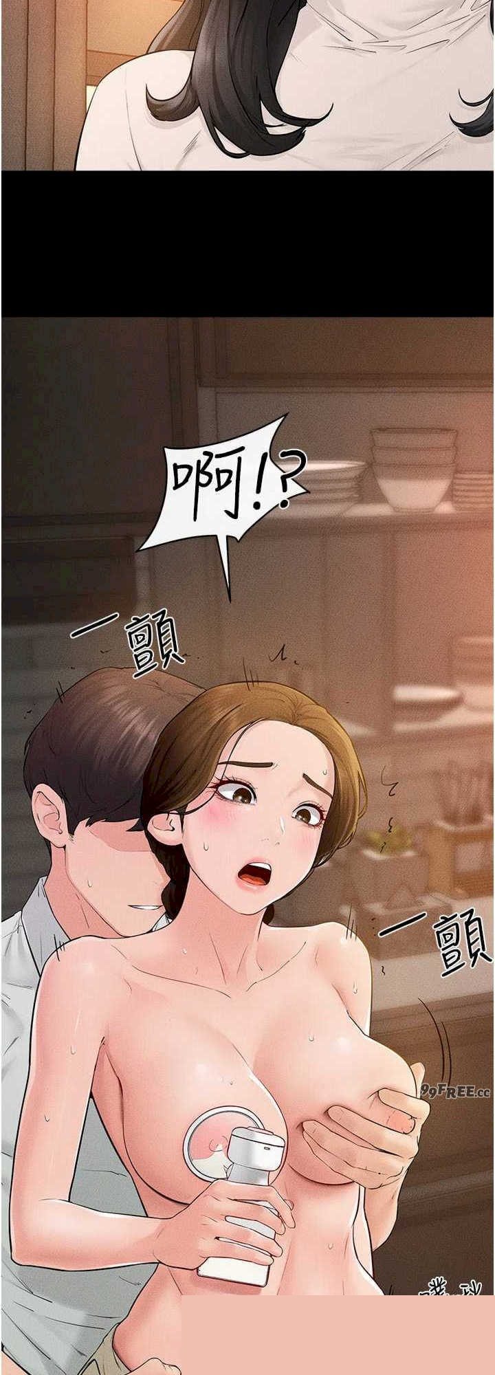 继母与继姐 第85章 - 第8页