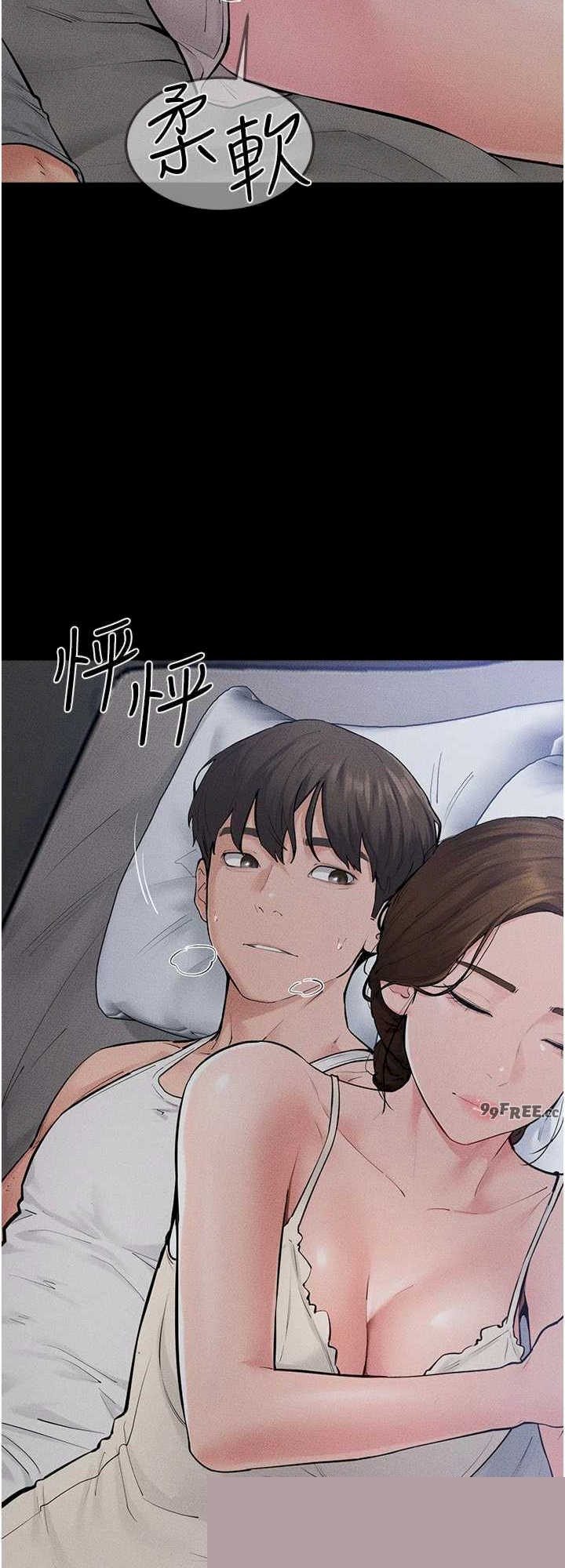 继母与继姐 第86章 - 第16页