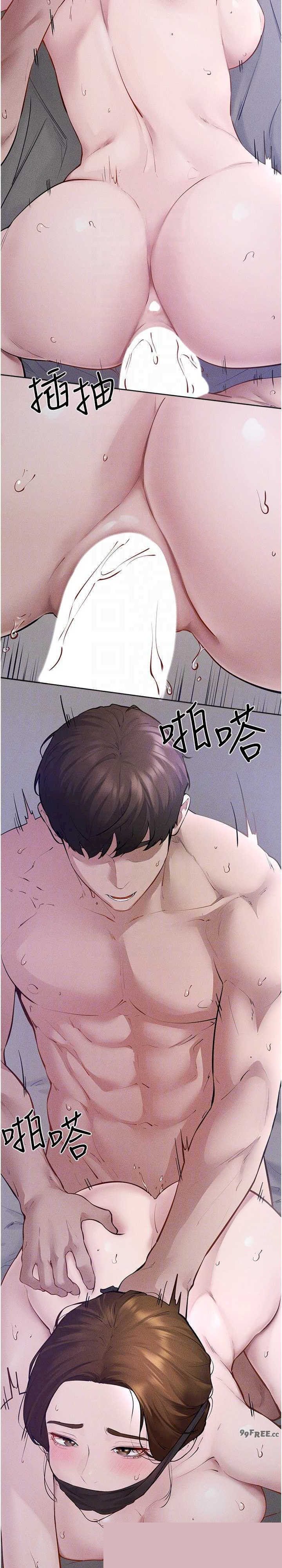 继母与继姐 第89章 - 第6页