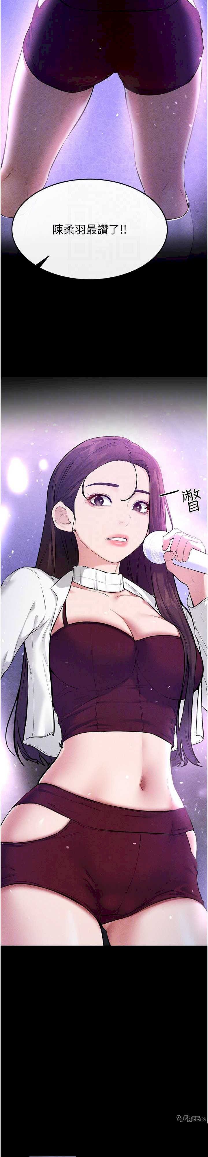 继母与继姐 第90章 - 第10页