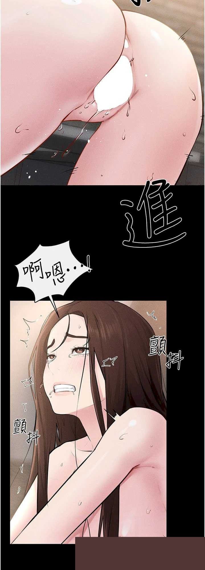继母与继姐 第92章 - 第24页