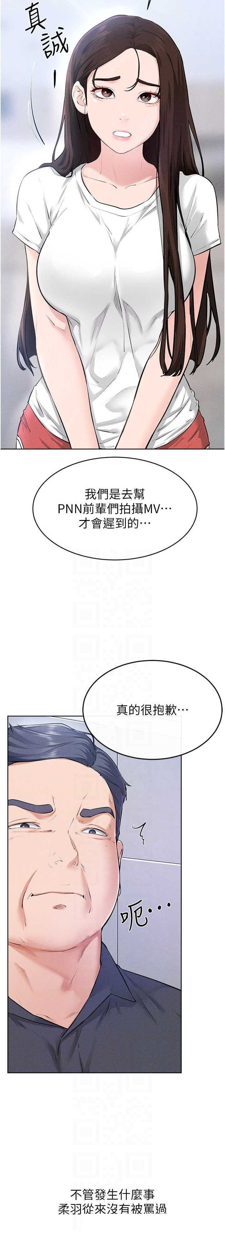 继母与继姐 第93章 - 第5页