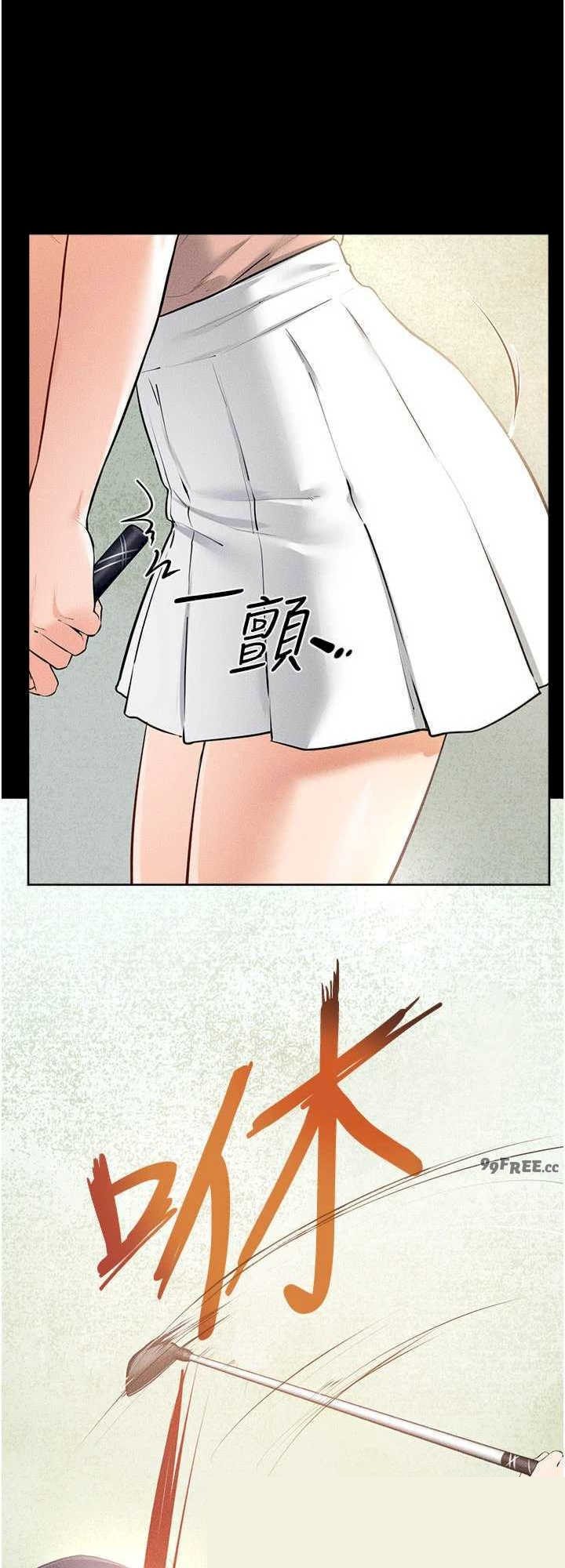 继母与继姐 第94章 - 第16页