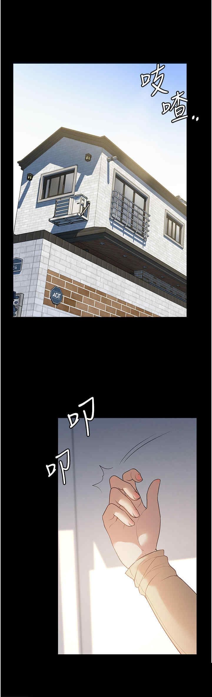 家政妇小姐姐 第1章 - 第43页