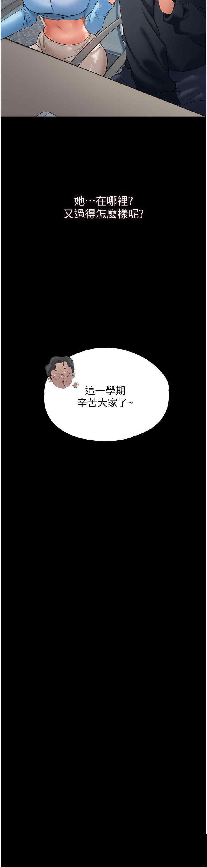 家政妇小姐姐 第1章 - 第14页
