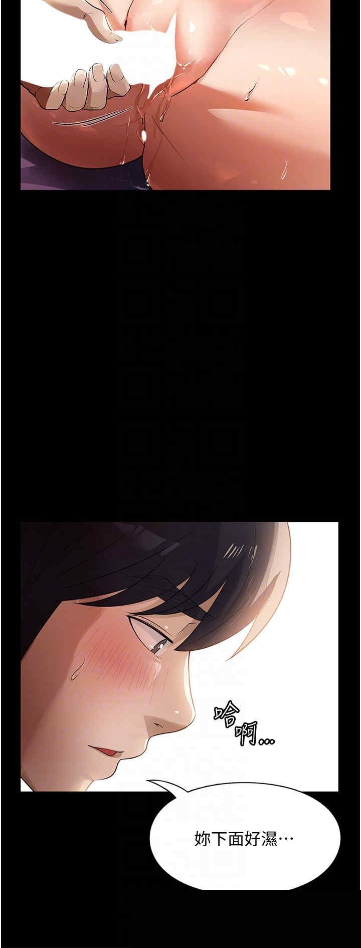 家政妇小姐姐 第10章 - 第6页