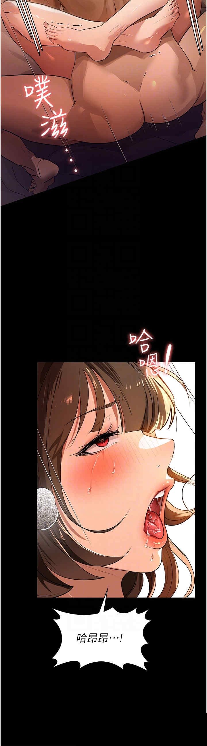 家政妇小姐姐 第10章 - 第14页