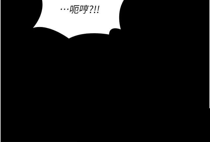 家政妇小姐姐 第10章 - 第22页