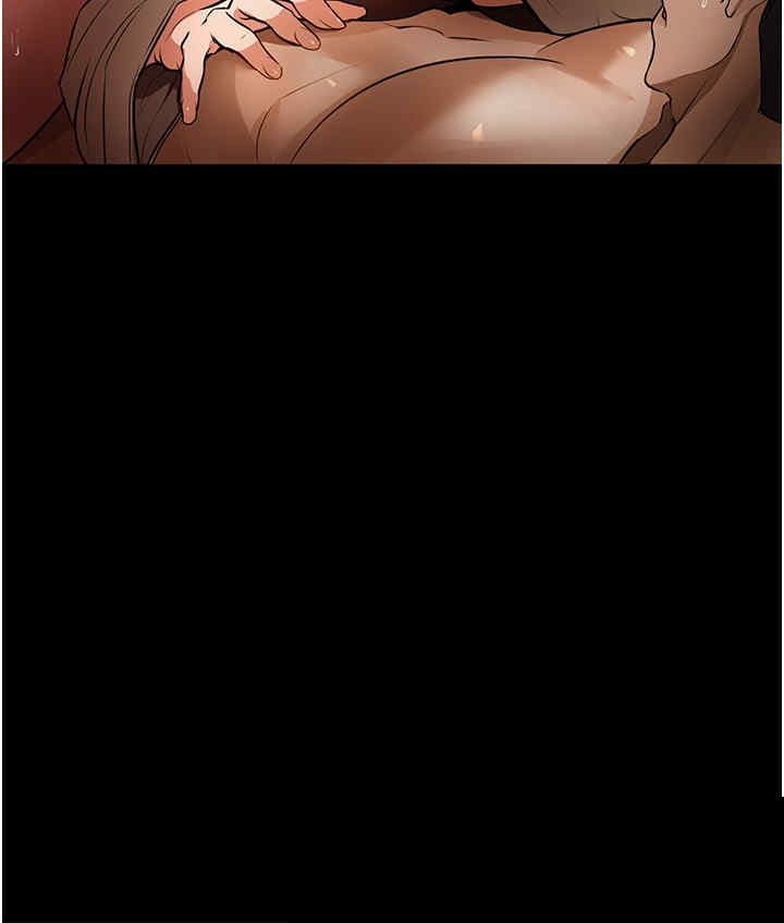 家政妇小姐姐 第10章 - 第33页