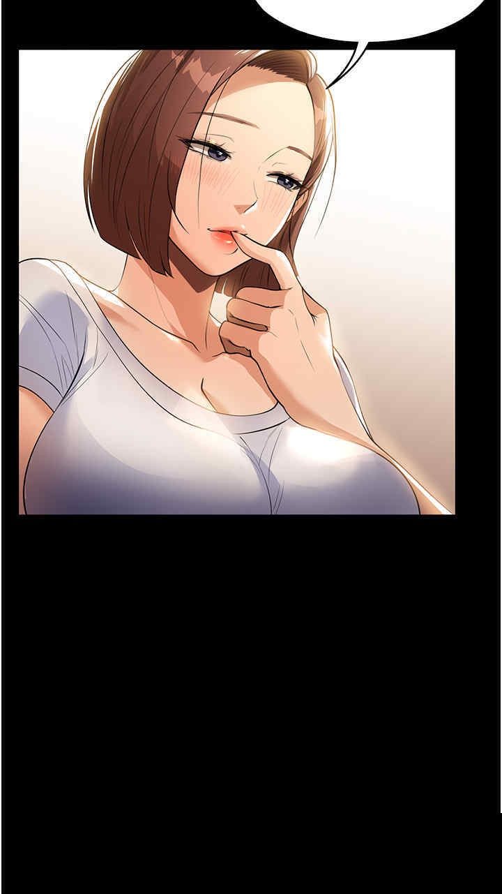 家政妇小姐姐 第11章 - 第20页