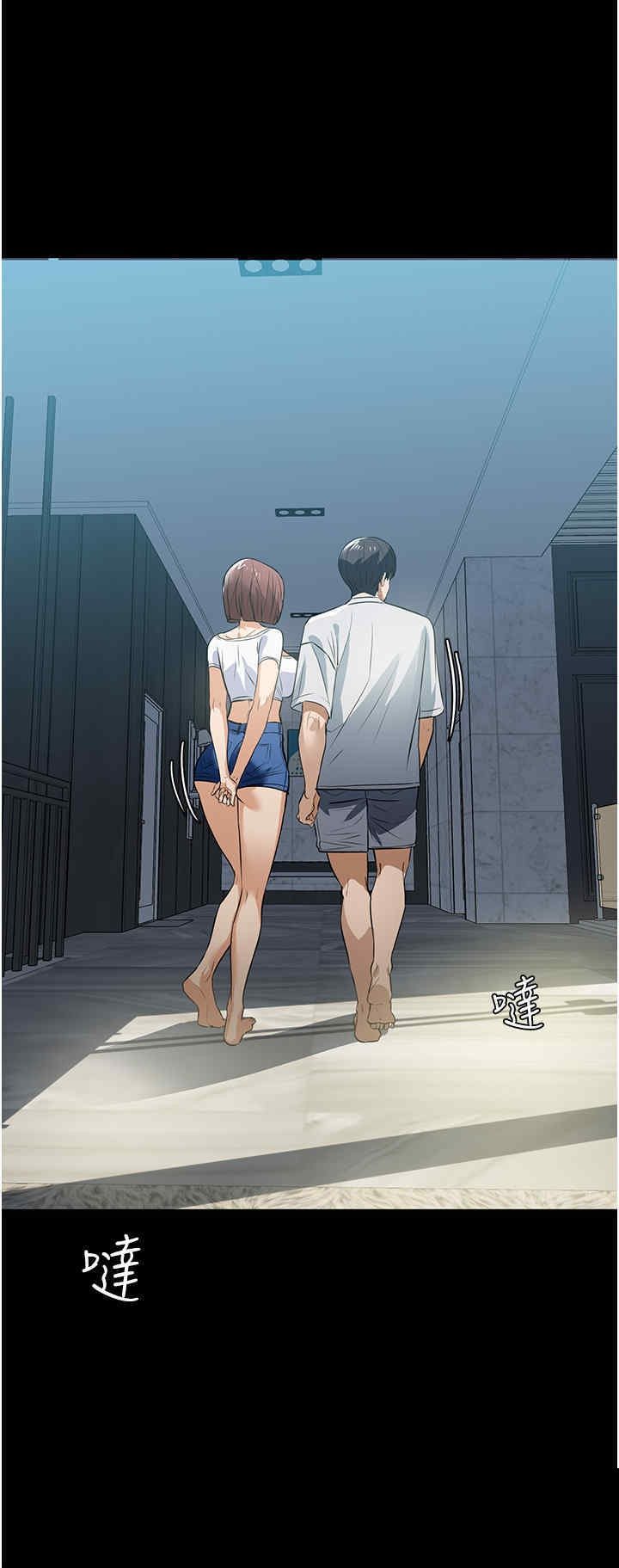 家政妇小姐姐 第11章 - 第34页