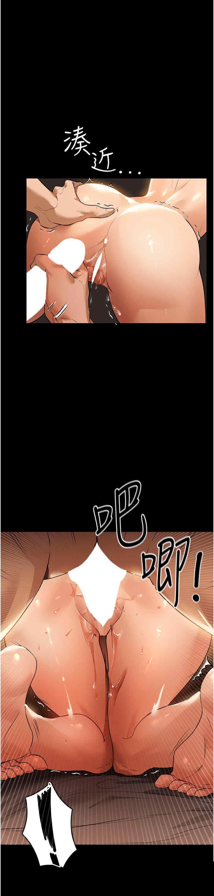 家政妇小姐姐 第12章 - 第7页