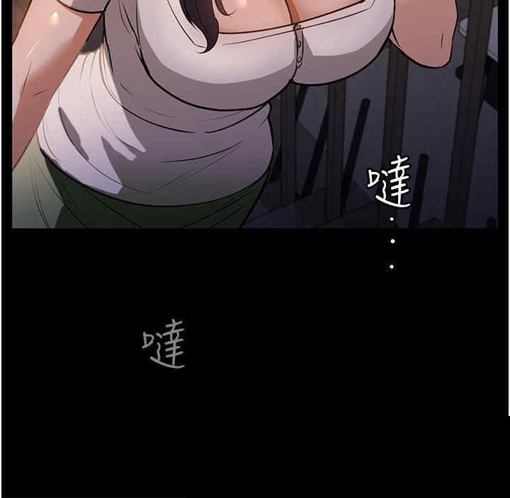 家政妇小姐姐 第12章 - 第38页