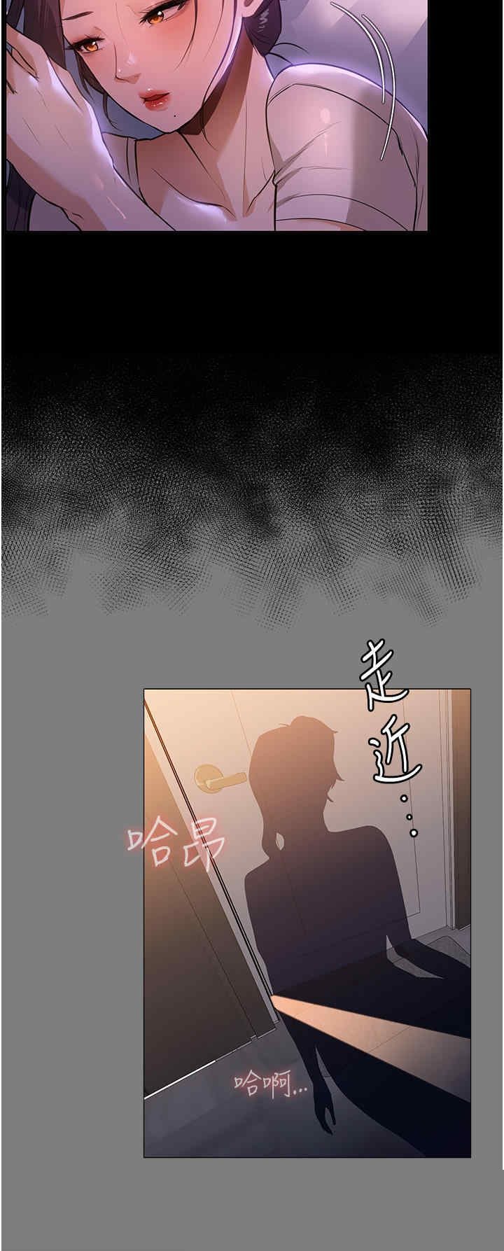 家政妇小姐姐 第13章 - 第2页