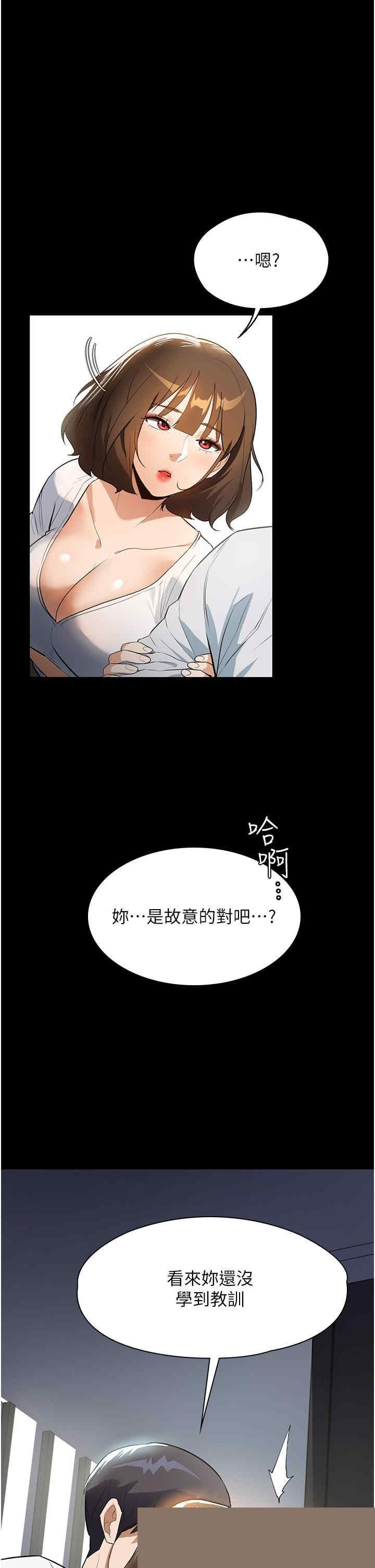 家政妇小姐姐 第14章 - 第1页