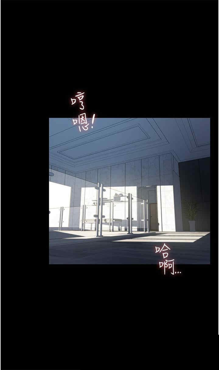 家政妇小姐姐 第14章 - 第5页
