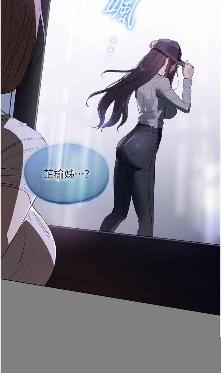家政妇小姐姐 第14章 - 第31页