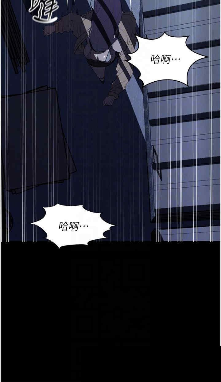 家政妇小姐姐 第14章 - 第34页