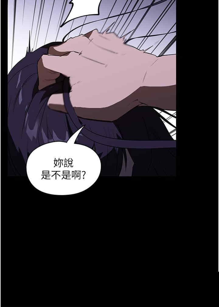 家政妇小姐姐 第14章 - 第39页