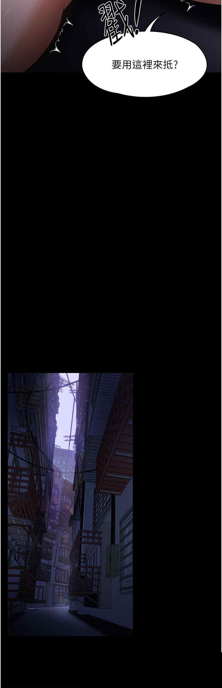 家政妇小姐姐 第14章 - 第41页