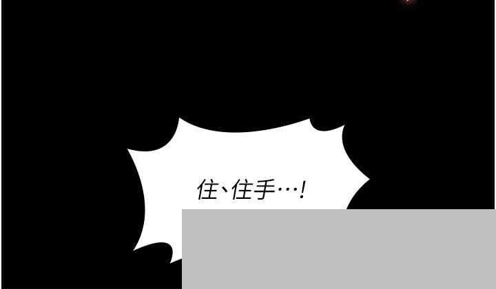 家政妇小姐姐 第14章 - 第44页