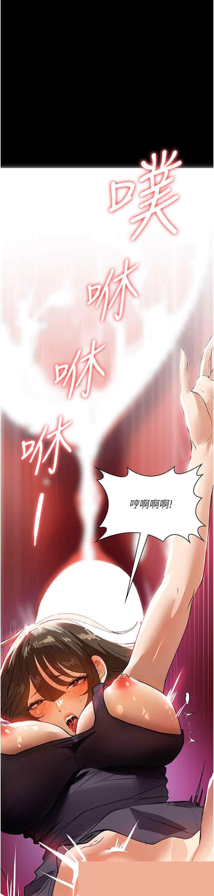 家政妇小姐姐 第17章 - 第1页