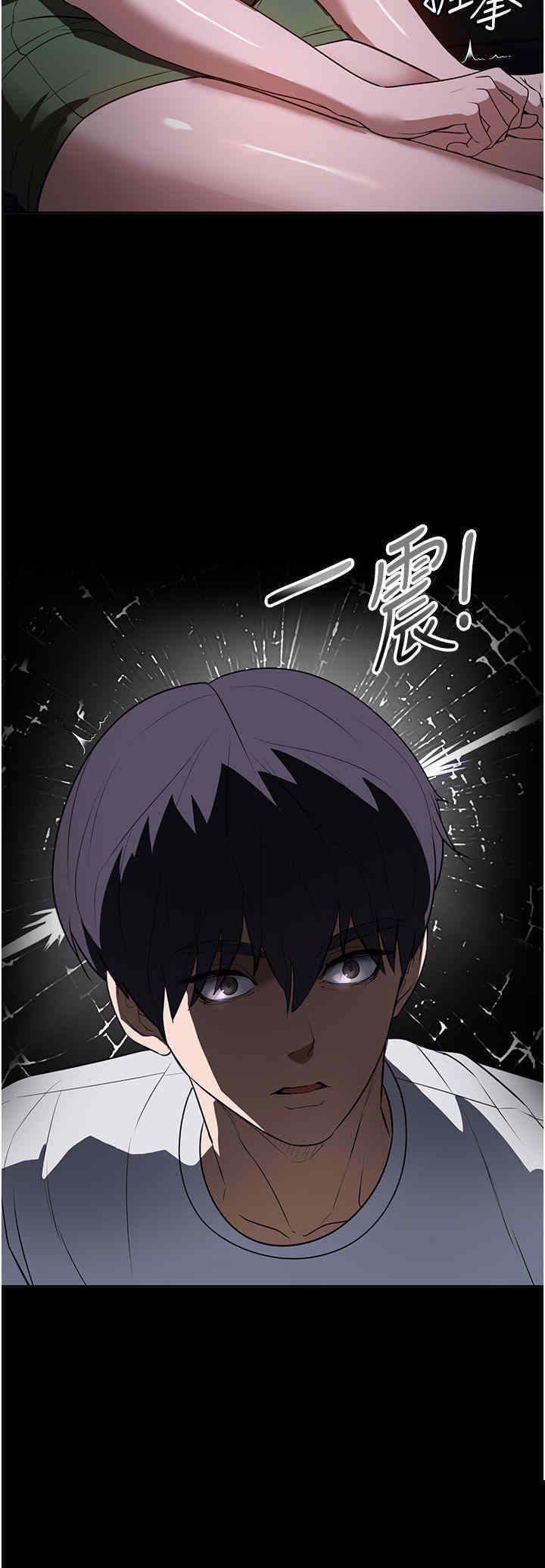 家政妇小姐姐 第17章 - 第16页