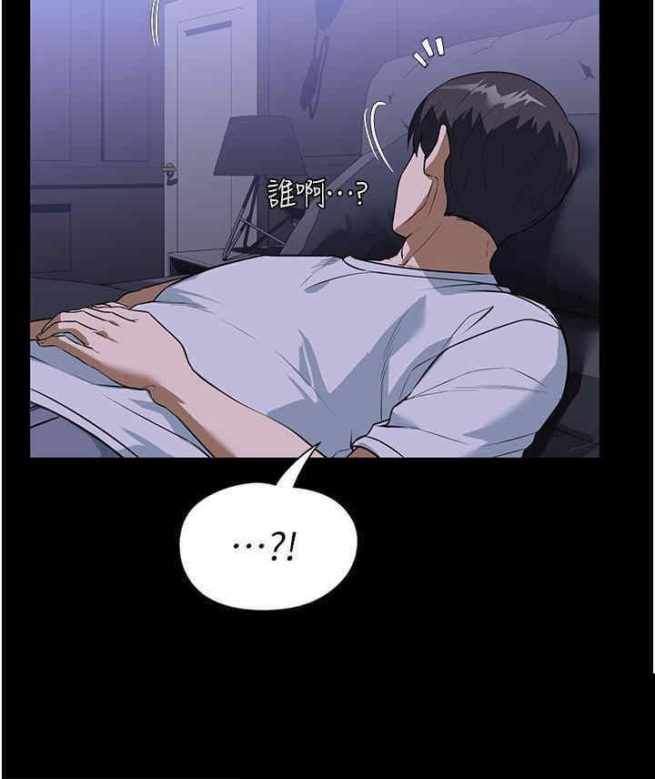 家政妇小姐姐 第17章 - 第35页