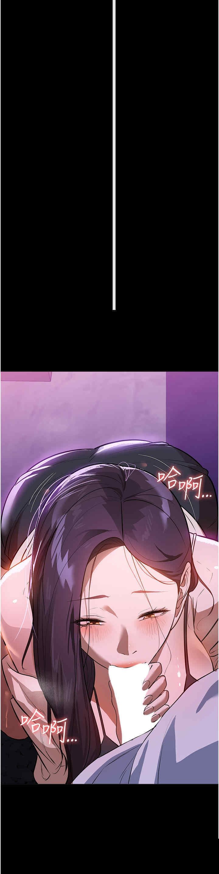 家政妇小姐姐 第17章 - 第41页