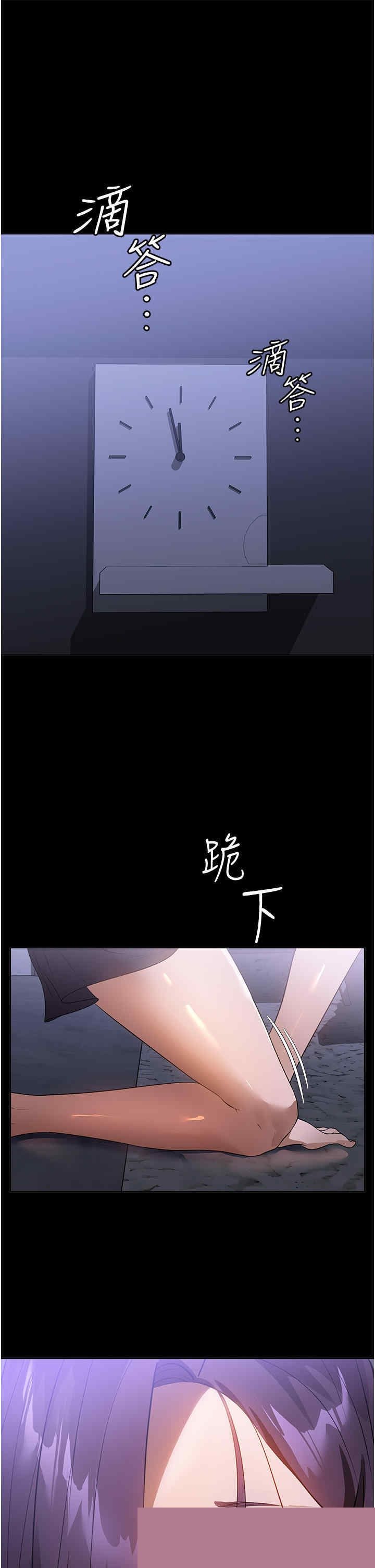 家政妇小姐姐 第18章 - 第1页