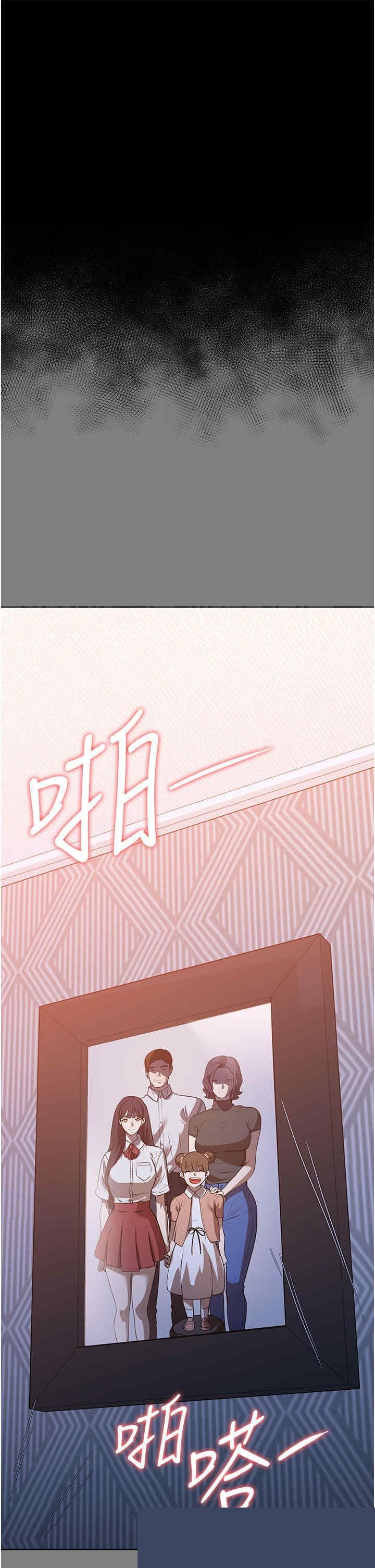 家政妇小姐姐 第18章 - 第12页