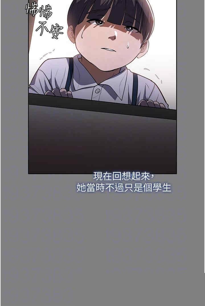 家政妇小姐姐 第18章 - 第14页