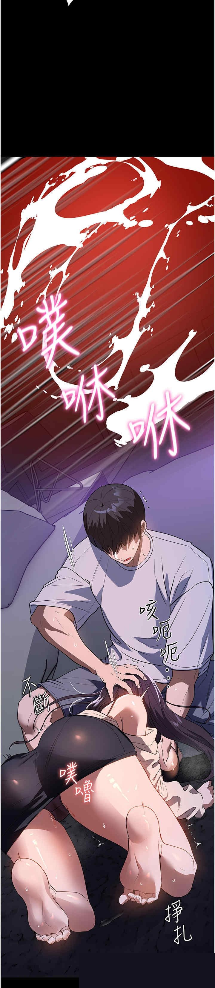 家政妇小姐姐 第18章 - 第38页