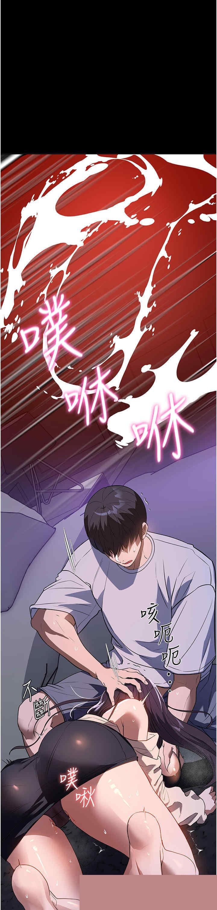 家政妇小姐姐 第19章 - 第1页