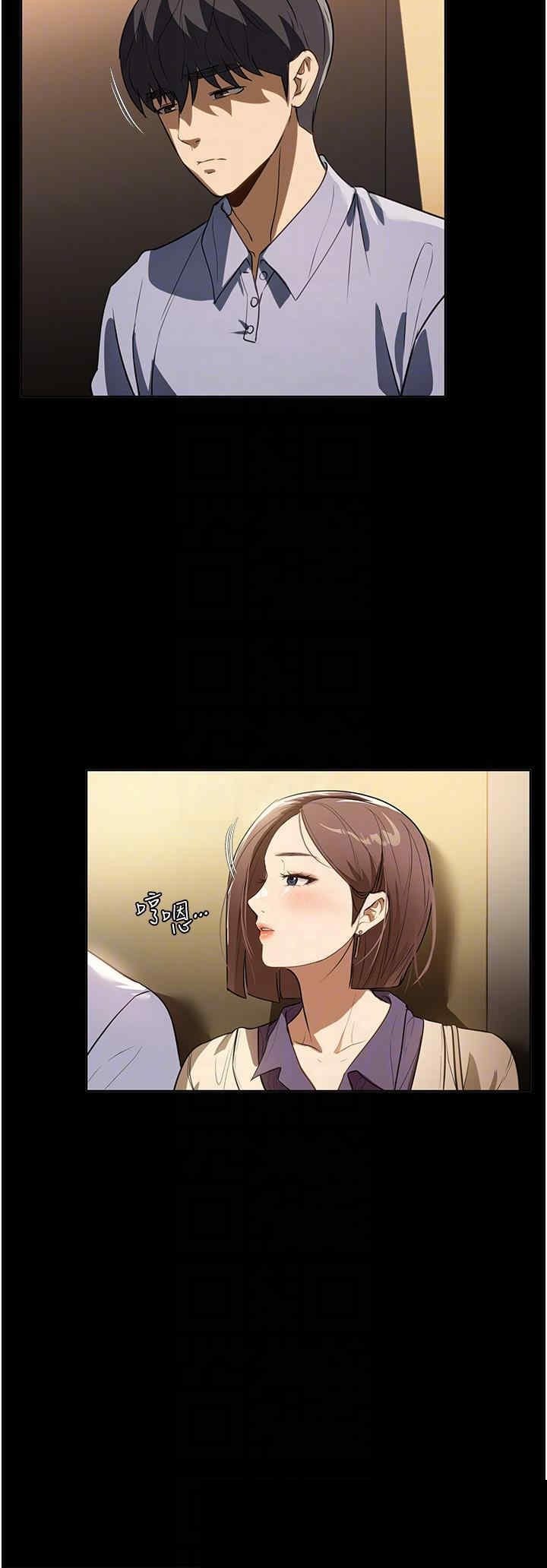 家政妇小姐姐 第19章 - 第23页