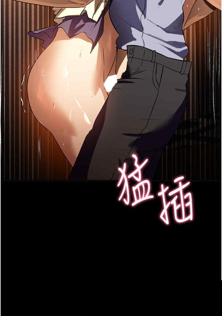 家政妇小姐姐 第19章 - 第34页