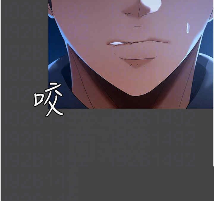 家政妇小姐姐 第2章 - 第10页