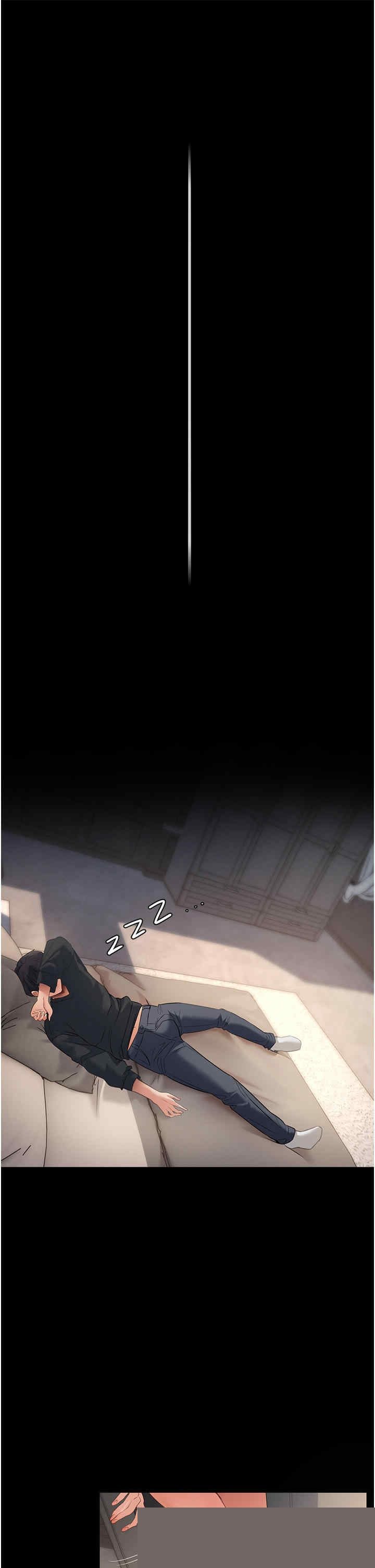 家政妇小姐姐 第2章 - 第52页
