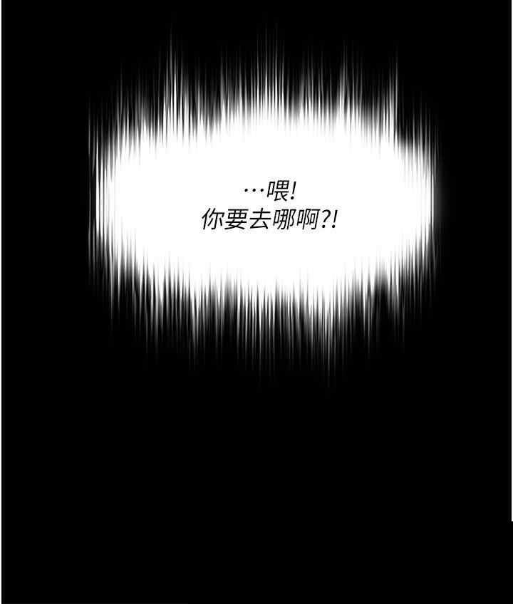 家政妇小姐姐 第21章 - 第11页