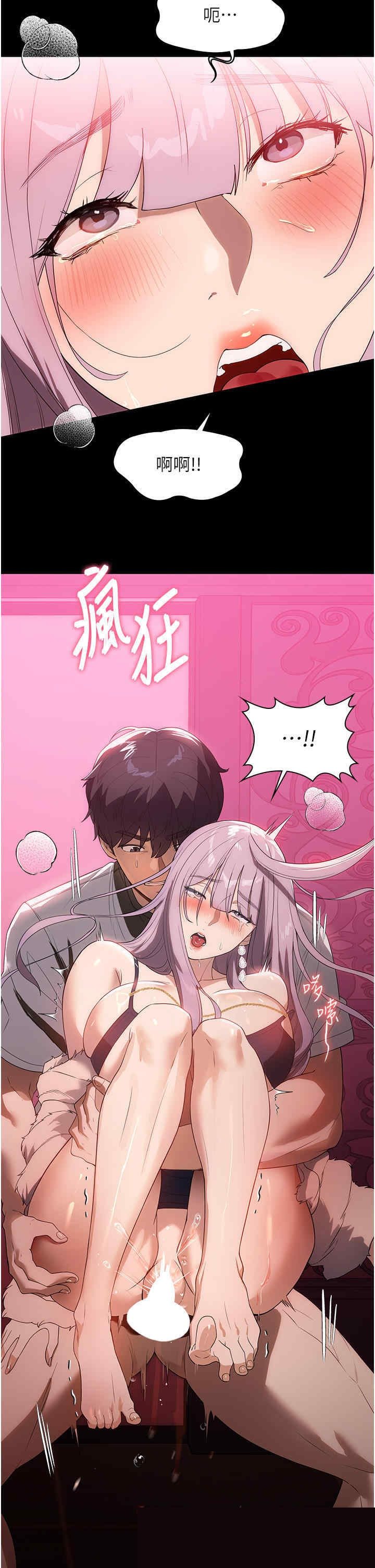家政妇小姐姐 第22章 - 第34页