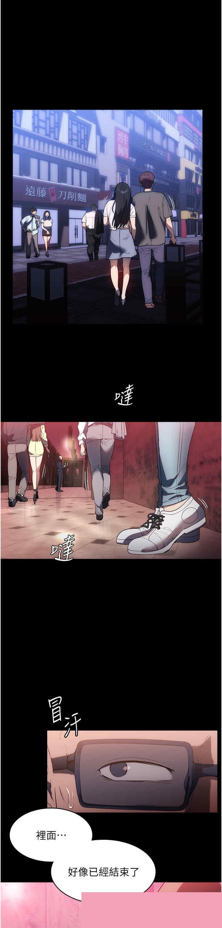 家政妇小姐姐 第23章 - 第1页