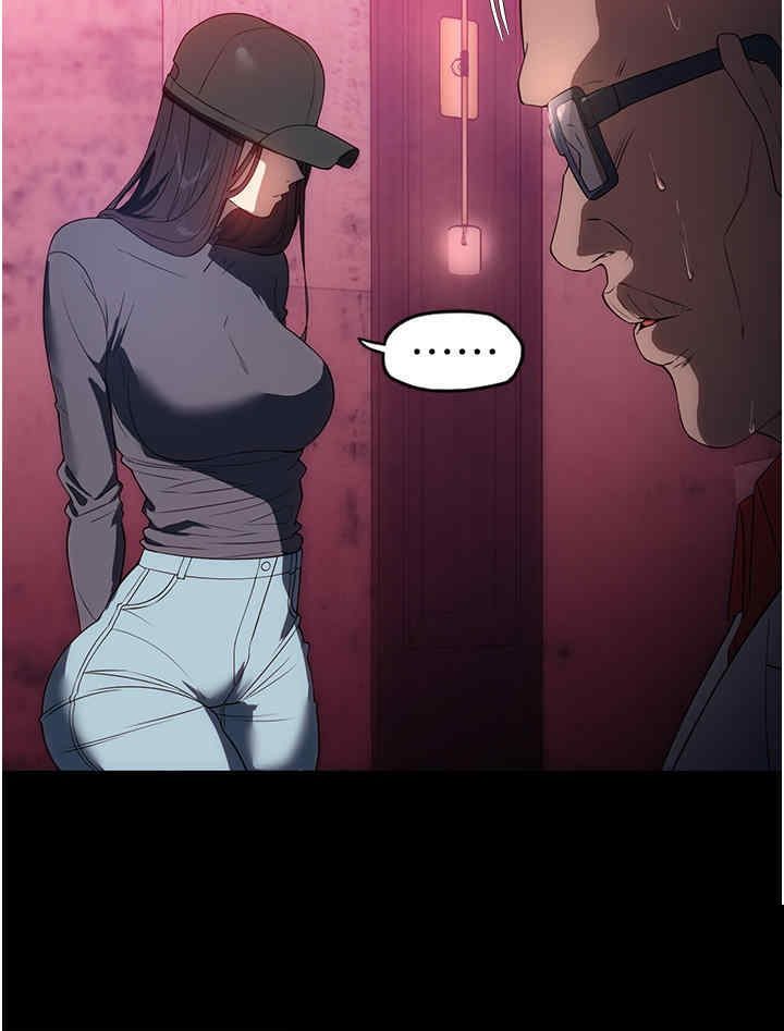 家政妇小姐姐 第23章 - 第2页