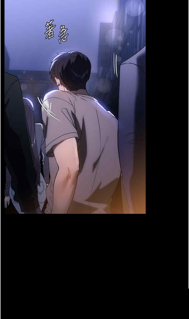 家政妇小姐姐 第23章 - 第11页