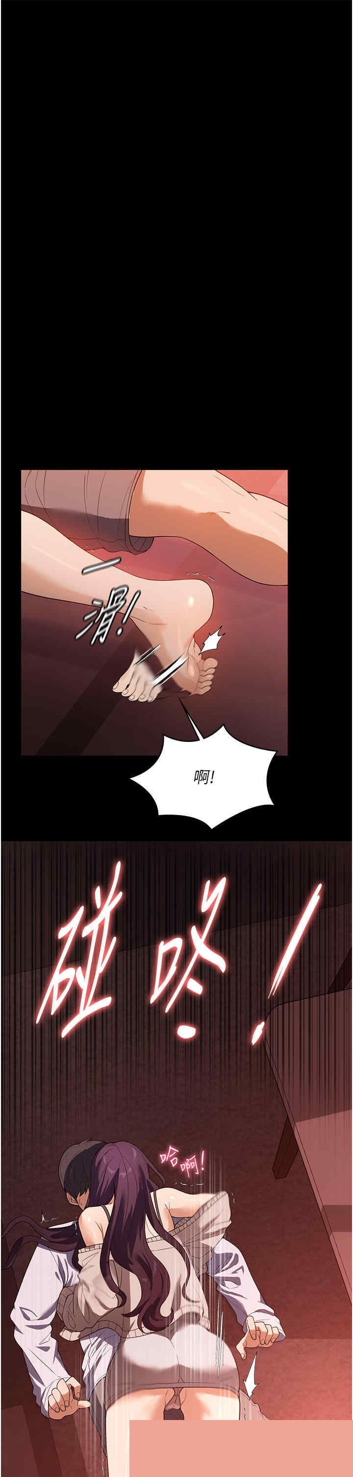 家政妇小姐姐 第24章 - 第3页