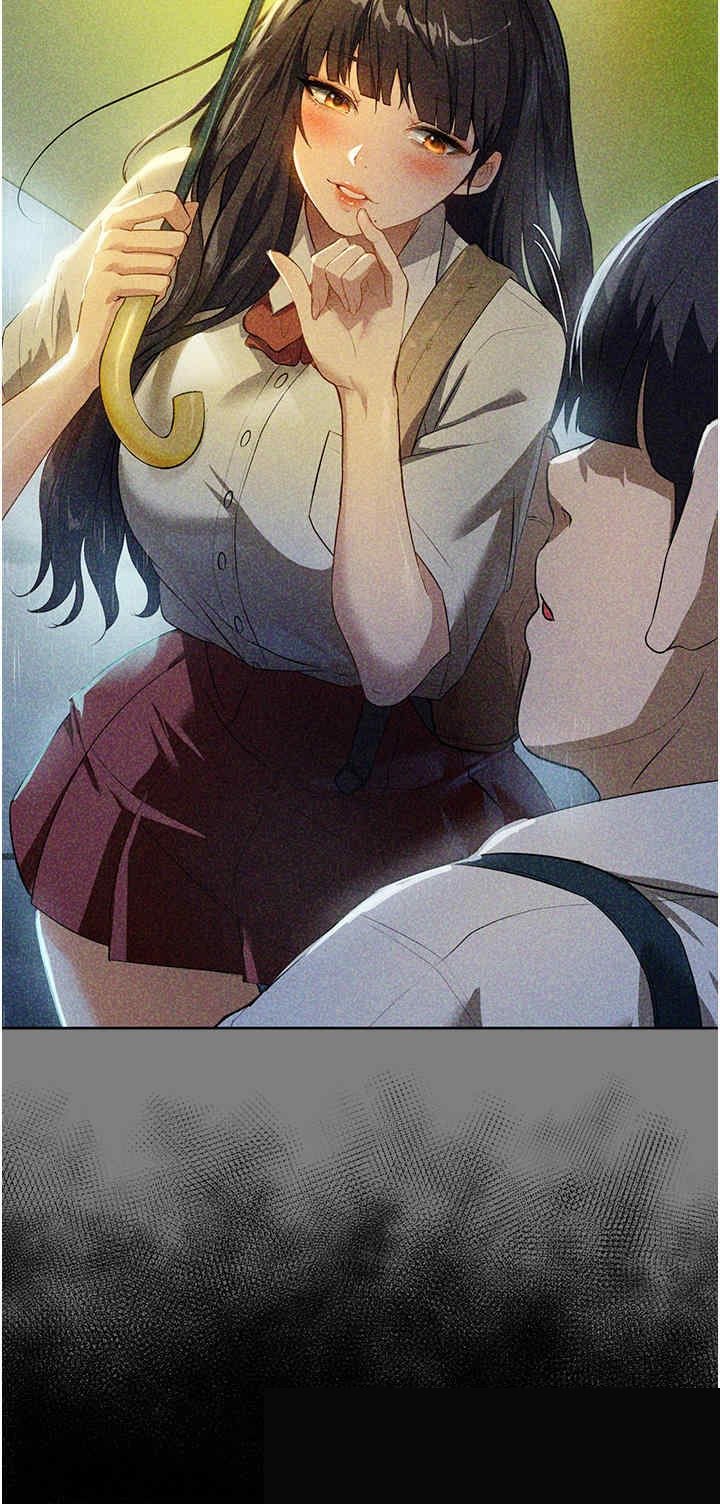 家政妇小姐姐 第25章 - 第20页