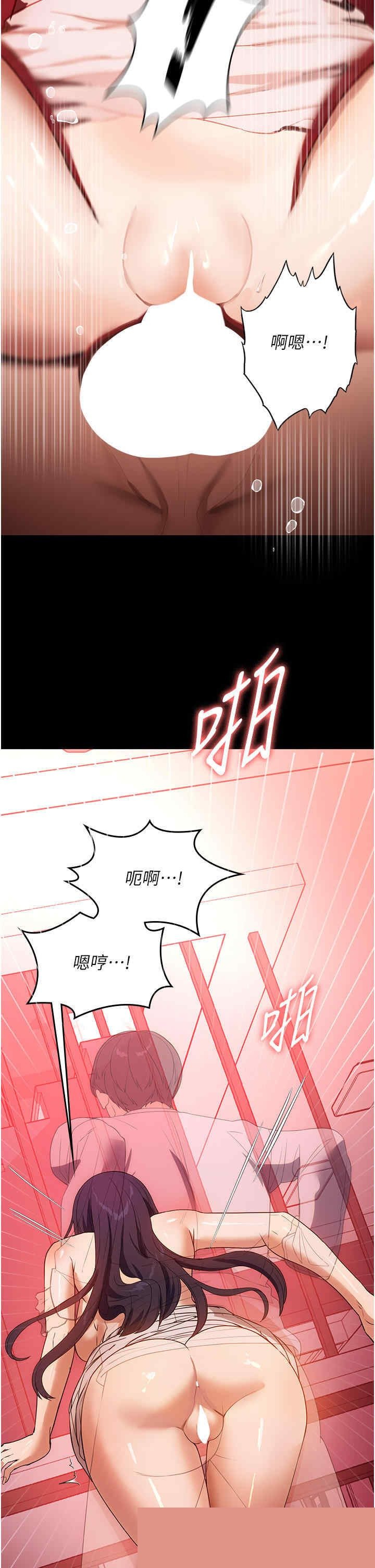 家政妇小姐姐 第25章 - 第31页