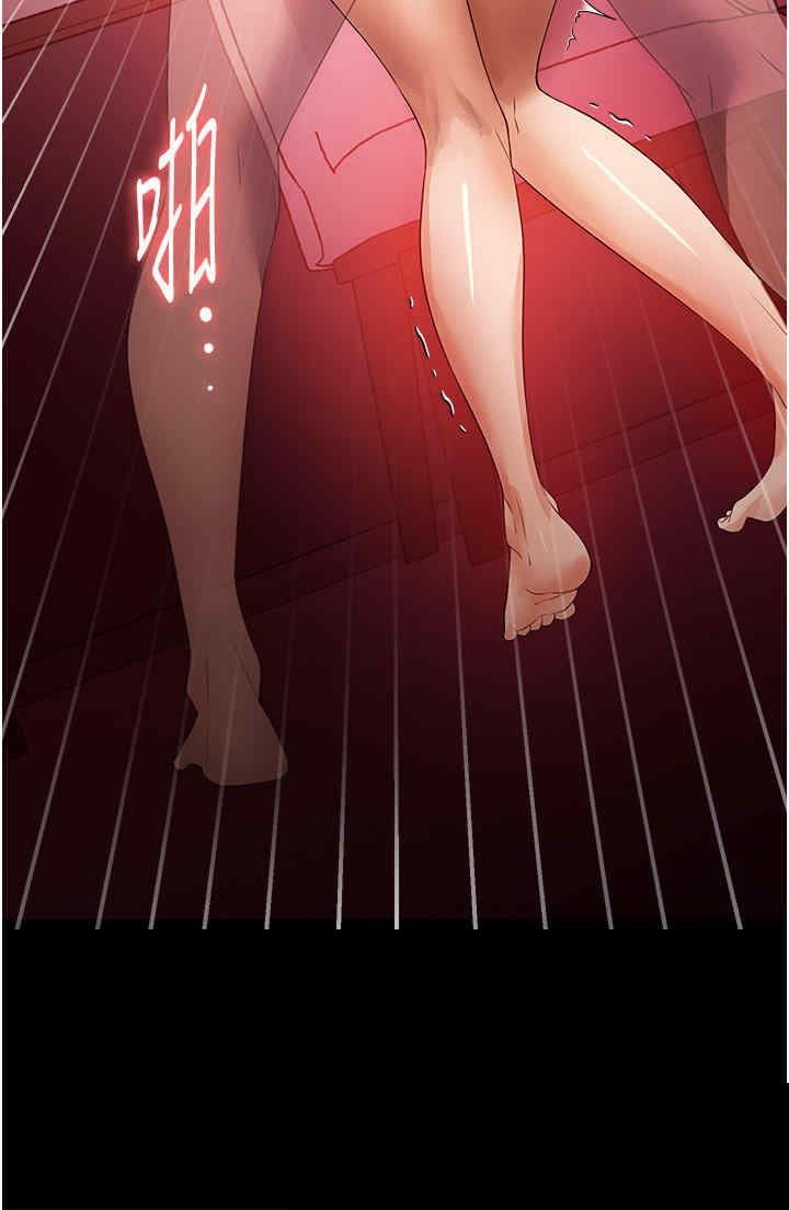 家政妇小姐姐 第25章 - 第32页