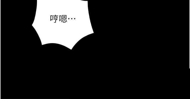 家政妇小姐姐 第26章 - 第5页