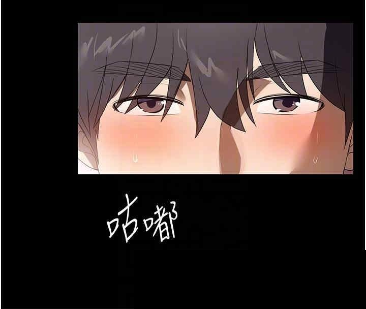 家政妇小姐姐 第26章 - 第28页