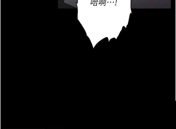 家政妇小姐姐 第26章 - 第40页